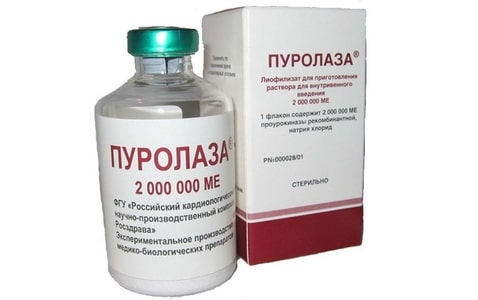 Проурокиназа